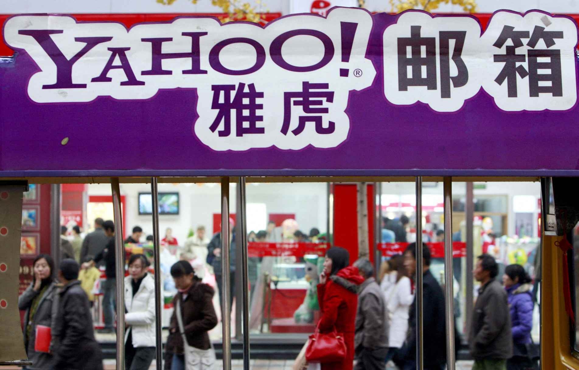 Yahoo suspende operações na China