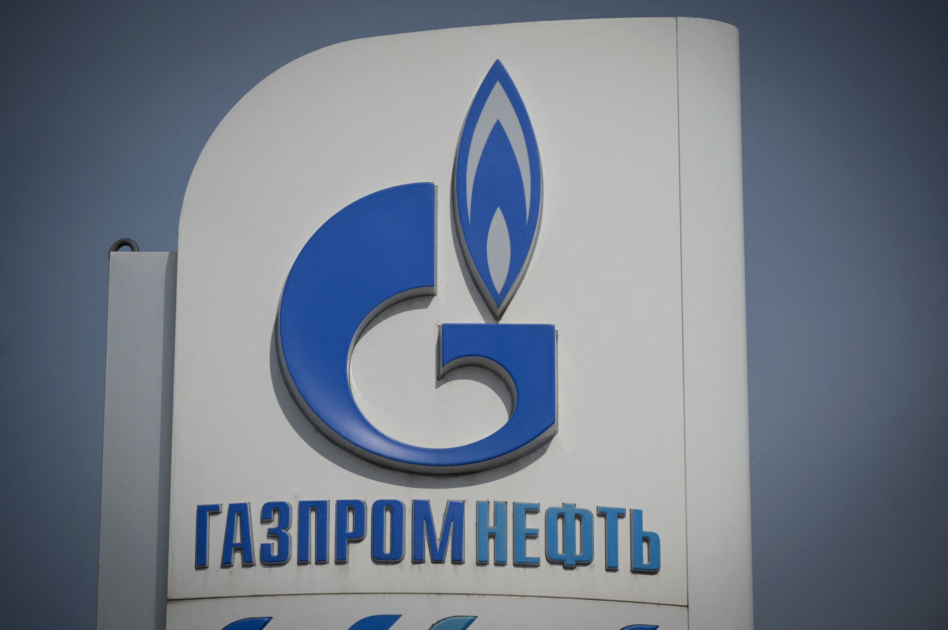 A Gazprom será usada para retaliação.