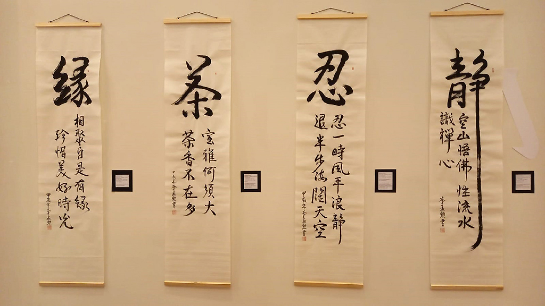 Exposição tem tradução em português e segue até dia 28
