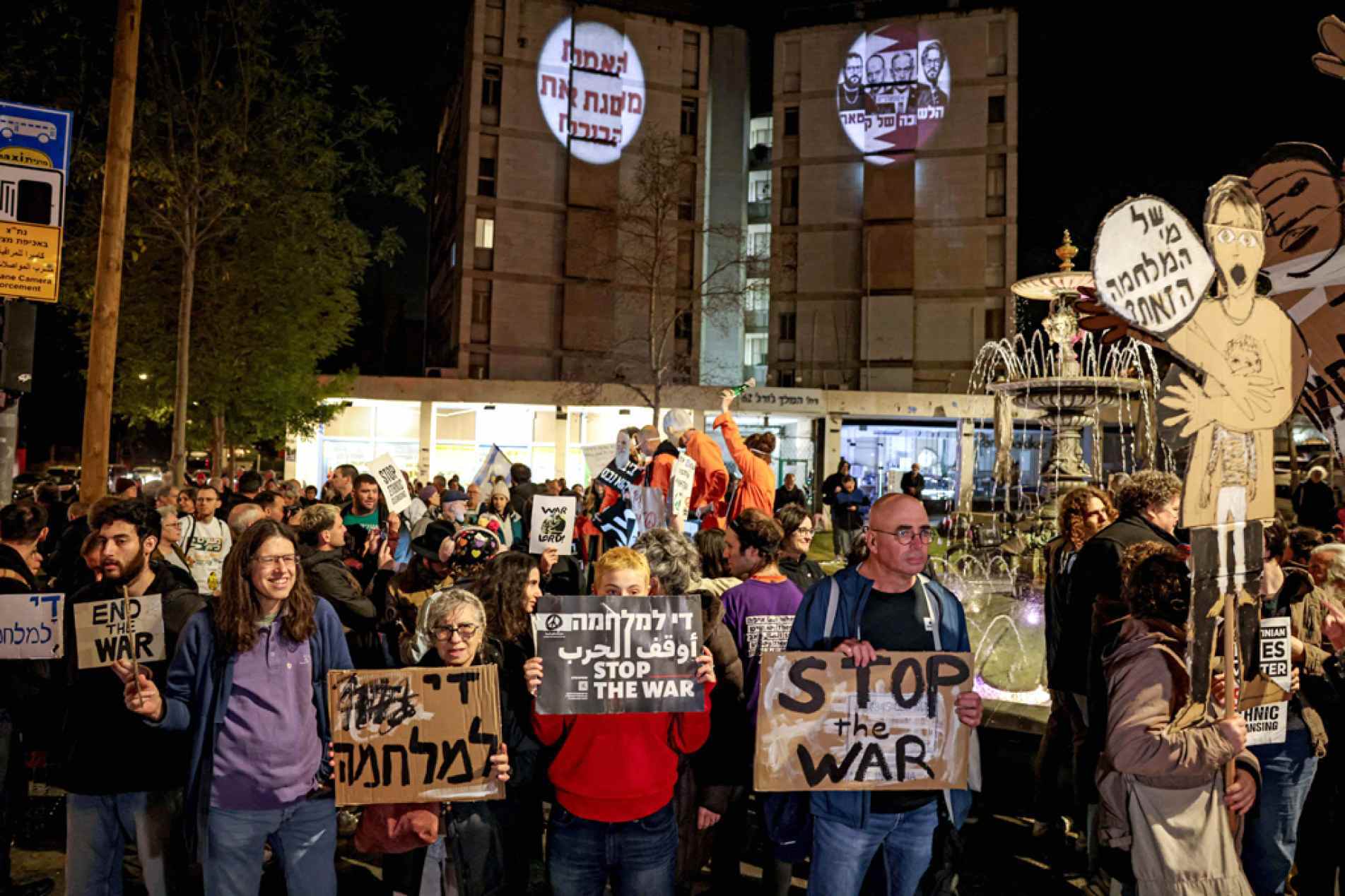 Manifestantes em Jerusalém pedem o fim da guerra